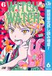 ウィッチウォッチ【期間限定試し読み増量】 6(ジャンプコミックスDIGITAL)