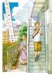特別じゃない日　猫とご近所さん