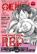 ONE PIECE magazine Vol.15(ジャンプコミックスDIGITAL)