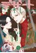 デザート　2023年1月号[2022年11月24日発売]