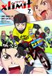 XLIMIT 2巻 ランバイクストーリー