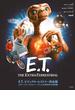 E.T. ビジュアル・ヒストリー完全版 スティーヴン・スピルバーグによる名作SFの全記録