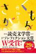 くもをさがす