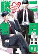 【期間限定　無料お試し版　閲覧期限2023年6月26日】二月の勝者　ー絶対合格の教室ー　6(ビッグコミックス)