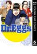 Dr.Eggs ドクターエッグス 6(ヤングジャンプコミックスDIGITAL)