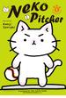 【全1-10セット】Neko Pitcher(コミックス)