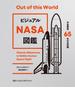 ビジュアル NASA図鑑　宇宙開発65年の全記録