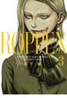 ROPPEN－六篇－ 3(ビッグコミックス)