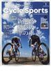 CYCLE SPORTS (サイクルスポーツ) 2024年 01月号 [雑誌]
