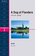 A Dog of Flanders　フランダースの犬