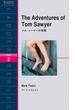 The Adventures of Tom Sawyer　トム・ソーヤーの冒険
