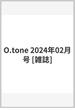 O.tone 2024年02月号 [雑誌]