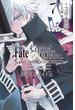 Fate／Grand Order -Epic of Remnant- 亜種特異点IV 禁忌降臨庭園 セイレム 異端なるセイレム（７）【イラスト特典付】(REX COMICS)