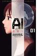 【セット限定価格】AIの遺電子　１(少年チャンピオン・コミックス)