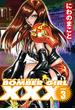 BOMBER GIRL XXX ボンバーガールトリプルエックス　新装版　３