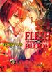【セット限定価格】FLESH & BLOOD14(キャラ文庫)
