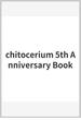 memoria -chitocerium 5th Anniversary Book-