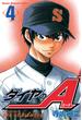 【セット限定価格】ダイヤのＡ（４）