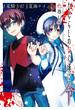 ひぐらしのなく頃に令　色尊し編 4巻(ガンガンコミックスONLINE)