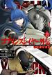 ゴブリンスレイヤー外伝：イヤーワン 13巻(ヤングガンガンコミックス)