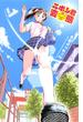 【期間限定　無料お試し版　閲覧期限2025年2月20日】ニボシ君の変態　1(少年チャンピオン・コミックス)