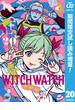 ウィッチウォッチ【期間限定試し読み増量】 20(ジャンプコミックスDIGITAL)