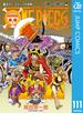 ONE PIECE モノクロ版 111(ジャンプコミックスDIGITAL)
