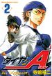 【セット限定価格】ダイヤのＡ（２）