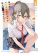 隣の席のヤンキー清水さんが髪を黒く染めてきた４【電子特別版】(角川スニーカー文庫)