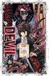 【期間限定　無料お試し版　閲覧期限2025年4月17日】ＤＥＦＥＮＳＥ　ＤＥＶＩＬ　1(少年サンデーコミックス)