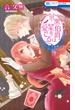 【期間限定　無料お試し版　閲覧期限2025年5月14日】黒伯爵は星を愛でる（２）(花とゆめコミックス)