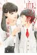 【期間限定　無料お試し版　閲覧期限2025年5月8日】血の轍　4(ビッグコミックス)