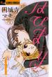 【期間限定　無料お試し版　閲覧期限2025年5月8日】はぴまり～Ｈａｐｐｙ　Ｍａｒｒｉａｇｅ！？～　1(フラワーコミックスα)