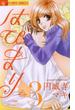 【期間限定　無料お試し版　閲覧期限2025年5月8日】はぴまり～Ｈａｐｐｙ　Ｍａｒｒｉａｇｅ！？～　3(フラワーコミックスα)