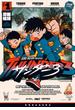 【期間限定　無料お試し版　閲覧期限2025年5月29日】サンダー３（１）