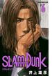 【6-10セット】SLAM DUNK(ジャンプコミックスDIGITAL)