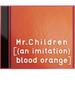 ［(an imitation) blood orange］ (+DVD)【初回限定盤】