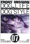 みんなのレビュー ｆｒｏｎｔ ｍｉｓｓｉｏｎ ｄｏｇ ｌｉｆｅ ｄｏｇ ｓｔｙｌｅ ７ ７ 太田垣 康男 ヤングガンガンコミックス 紙の本 Honto本の通販ストア