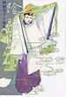 陰陽師 ５ 青竜