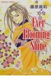 Ever blooming shine 姫神さまに願いを