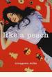 Like a peach