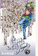 ＳＴＥＥＬ ＢＡＬＬ ＲＵＮ ｖｏｌ．９ ジョジョの奇妙な冒険 Ｐａｒｔ７ （ジャンプ・コミックス）