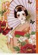 マンガでオペラ 3