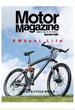 Motor Magazine Special Edit版 6Wheel Life