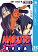 NARUTO―ナルト― モノクロ版 25