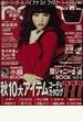 non・no 2012−11 926号