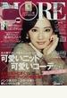 ＭＯＲＥ ２０１２−１１ Ｎｏ．４２５