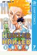 HUNTER×HUNTER モノクロ版 7