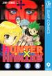 HUNTER×HUNTER モノクロ版 9