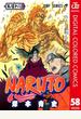 NARUTO―ナルト― カラー版 58